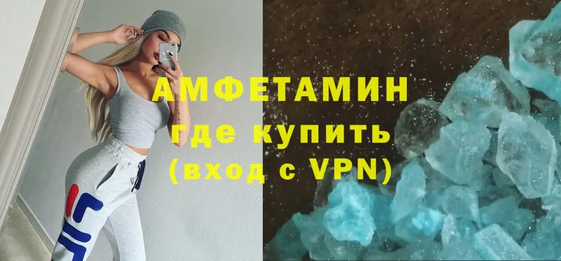 это телеграм  Ряжск  АМФЕТАМИН VHQ 